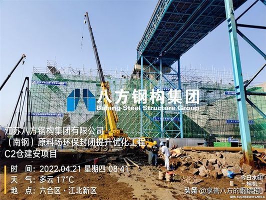 加油站网架一平方米约多重 结构机械钢结构施工 第3张