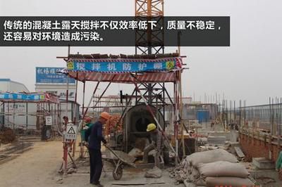 北京禁止现场搅拌混凝土的规定(北京市预拌混凝土使用范围) 装饰家装施工 第2张 北京禁止现场搅拌混凝土的规定(北京市预拌混凝土使用范围) 装饰家装施工 第2张