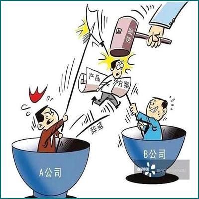 详细阅读:北京旧楼拆迁补偿(北京拆迁补偿最新政策) 北京旧楼拆迁补偿(北京拆迁补偿最新政策)