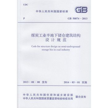 北京建筑结构设计价格标准最新 钢结构钢结构停车场施工 第1张 北京建筑结构设计价格标准最新 钢结构钢结构停车场施工 第1张