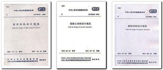 北京建筑结构设计价格标准最新 钢结构钢结构停车场施工 第5张 北京建筑结构设计价格标准最新 钢结构钢结构停车场施工 第5张