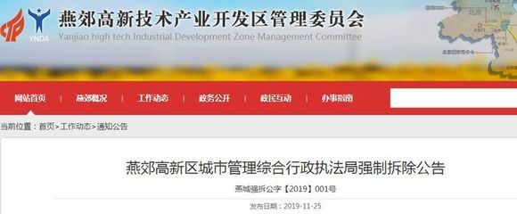 北京建工集团钢结构加工基地三河 结构工业钢结构施工 第4张 北京建工集团钢结构加工基地三河 结构工业钢结构施工 第4张