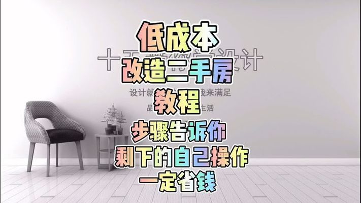 北京房子改造视频大全(北京房子改造视频大全北京房子改造视频大全) 钢结构玻璃栈道施工 第2张 北京房子改造视频大全(北京房子改造视频大全北京房子改造视频大全) 钢结构玻璃栈道施工 第2张