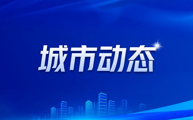 北京违建别墅清理整治方案公示(北京违建别墅清理整治) 钢结构跳台设计 第5张 北京违建别墅清理整治方案公示(北京违建别墅清理整治) 钢结构跳台设计 第5张