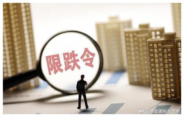 楼板一平方米多少钱合适 建筑消防设计 第1张 楼板一平方米多少钱合适 建筑消防设计 第1张