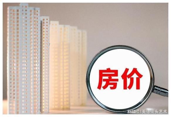 楼板一平方米多少钱合适 建筑消防设计 第5张 楼板一平方米多少钱合适 建筑消防设计 第5张