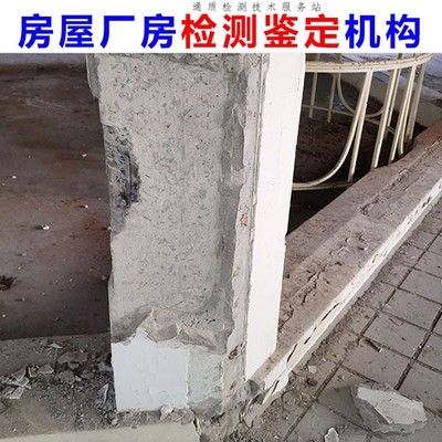 钢结构加固验收规范(钢结构加固验收流程详解) 结构污水处理池施工 第5张 钢结构加固验收规范(钢结构加固验收流程详解) 结构污水处理池施工 第5张