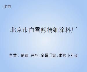 重庆单层彩钢板价格查询（在重庆购买单层彩钢板有哪些优惠活动？） 北京钢结构设计问答