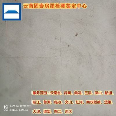 屋面板加固方案怎么写的（屋面板加固方案） 建筑方案设计 第4张