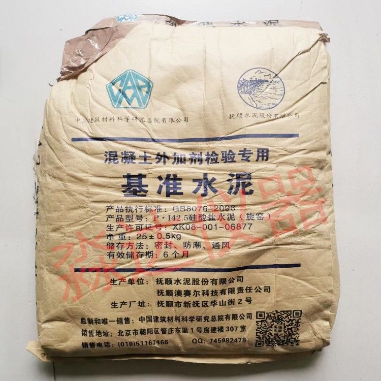 混凝土外加剂厂家不需要生产许可证吗 建筑方案设计 第5张 混凝土外加剂厂家不需要生产许可证吗 建筑方案设计 第5张