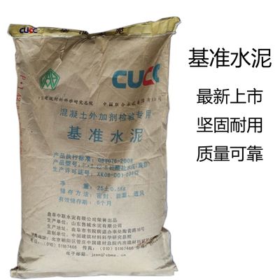 混凝土外加剂厂家不需要生产许可证吗 建筑方案设计 第4张 混凝土外加剂厂家不需要生产许可证吗 建筑方案设计 第4张
