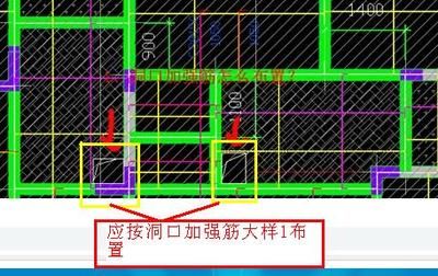 屋面洞口加强筋 建筑效果图设计 第1张 屋面洞口加强筋 建筑效果图设计 第1张