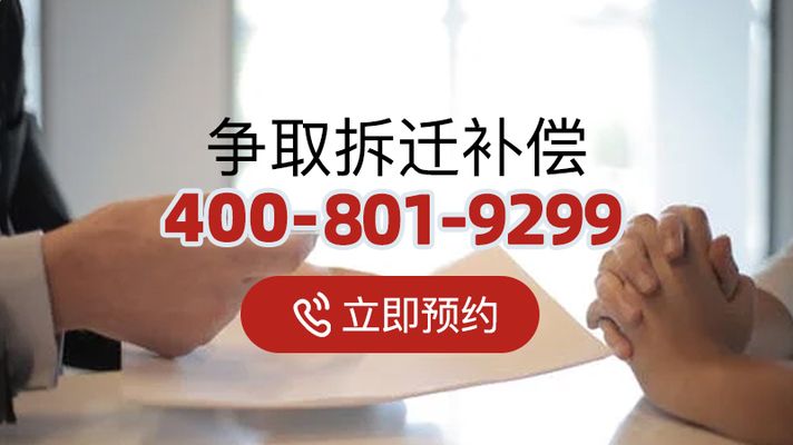北京的板楼到50年要拆迁吗知乎(北京旧改政策具体内容) 结构框架设计 第2张 北京的板楼到50年要拆迁吗知乎(北京旧改政策具体内容) 结构框架设计 第2张