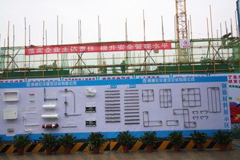钢结构展示牌 钢结构有限元分析设计 第4张