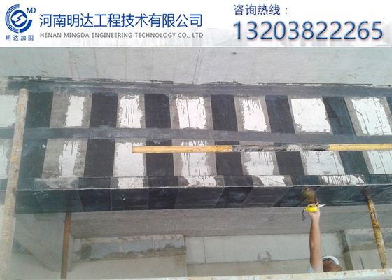 楼板裂痕怎么加固(楼板裂痕加固效果评估) 钢结构网架设计 第5张 楼板裂痕怎么加固(楼板裂痕加固效果评估) 钢结构网架设计 第5张
