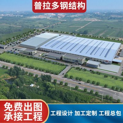 钢结构 效果图(钢结构建筑成本分析,钢结构维护保养方法) 钢结构跳台施工 第5张 钢结构 效果图(钢结构建筑成本分析,钢结构维护保养方法) 钢结构跳台施工 第5张