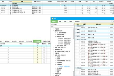 钢结构定额多少钱一吨(钢结构定额价格是多少) 钢结构钢结构螺旋楼梯施工 第3张 钢结构定额多少钱一吨(钢结构定额价格是多少) 钢结构钢结构螺旋楼梯施工 第3张