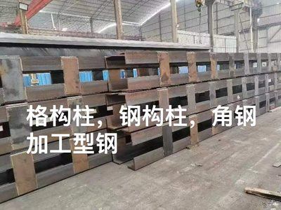 钢结构定额多少钱一吨(钢结构定额价格是多少) 钢结构钢结构螺旋楼梯施工 第4张 钢结构定额多少钱一吨(钢结构定额价格是多少) 钢结构钢结构螺旋楼梯施工 第4张