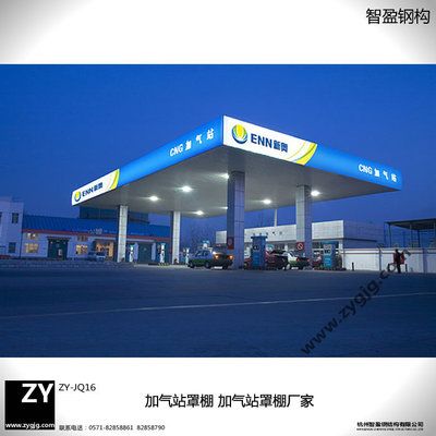 加油站罩棚设计效果图(加油站罩棚的设计需要考虑哪些方面) 结构电力行业设计 第3张 加油站罩棚设计效果图(加油站罩棚的设计需要考虑哪些方面) 结构电力行业设计 第3张