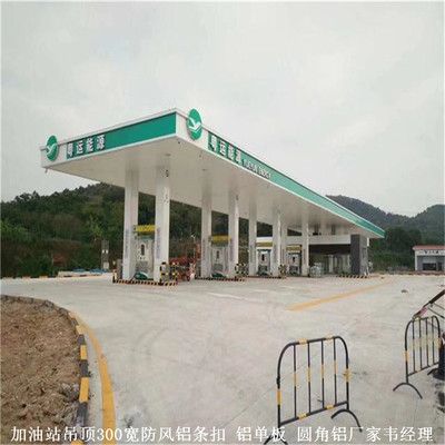 加油站罩棚设计效果图(加油站罩棚的设计需要考虑哪些方面) 结构电力行业设计 第4张 加油站罩棚设计效果图(加油站罩棚的设计需要考虑哪些方面) 结构电力行业设计 第4张