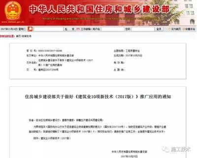 大连加固行建筑新技术开发应用有限公司 结构污水处理池设计 第4张