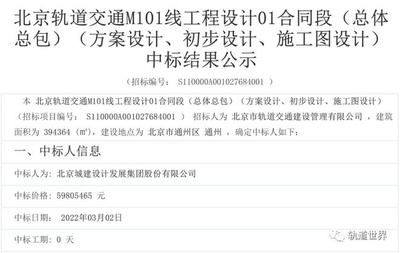 北京老楼加固施工方案公示最新（北京老楼加固施工方案公示） 钢结构跳台设计 第1张