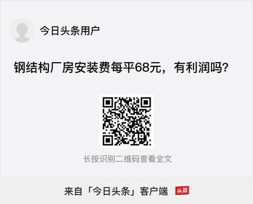 钢结构厂房安装费用（钢结构厂房安装质量标准钢结构厂房安装质量标准） 钢结构有限元分析设计 第1张