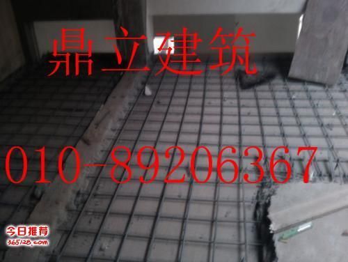北京现浇混凝土楼板公司排名（北京现浇混凝土楼板公司） 钢结构门式钢架施工 第3张
