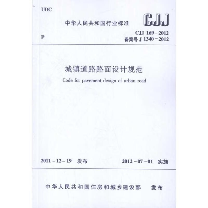 承重墙改造加固设计规范标准最新 装饰家装施工 第4张 承重墙改造加固设计规范标准最新 装饰家装施工 第4张