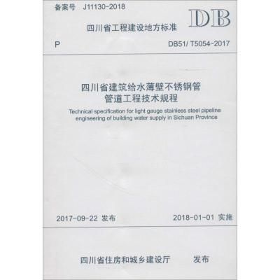 承重墙改造加固设计规范标准最新