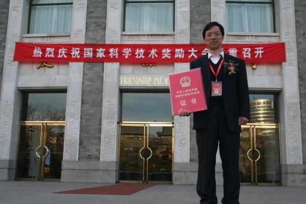 钢结构知名专家(钢结构专家陈志华和魏群的成就) 结构工业钢结构施工 第4张 钢结构知名专家(钢结构专家陈志华和魏群的成就) 结构工业钢结构施工 第4张