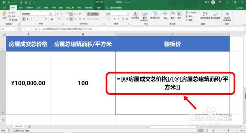 幼儿园调研的主要内容有哪些（-回答：幼儿园的教学质量如何，家长对幼儿园的评价如何）