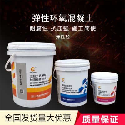 加固顶板露筋怎么处理（顶板露筋修补材料选择指南） 结构机械钢结构施工 第4张