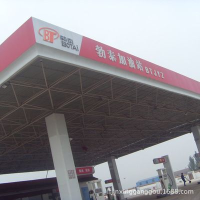 加油站顶棚网架图片大全 装饰工装施工 第5张