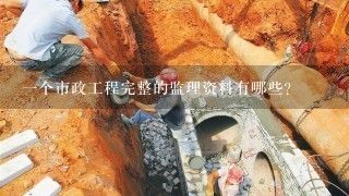 钢结构隐蔽记录有哪些(钢结构隐蔽记录主要包括以下几个方面的内容:预埋螺栓(埋件交接记录)) 结构桥梁钢结构设计 第3张 钢结构隐蔽记录有哪些(钢结构隐蔽记录主要包括以下几个方面的内容:预埋螺栓(埋件交接记录)) 结构桥梁钢结构设计 第3张