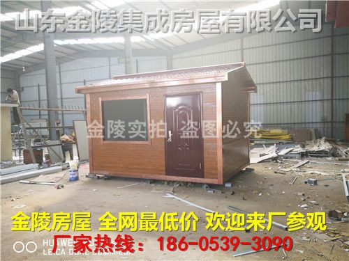 北京活动板房组装厂家地址（北京彩钢活动板房组装厂家及其地址信息及价格对比） 结构桥梁钢结构设计 第5张