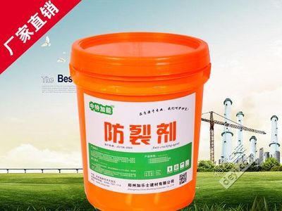 混凝土外加剂厂家武汉有哪些（武汉浩源混凝土外加剂有限公司、武汉华轩高新技术有限公司） 建筑消防施工 第1张