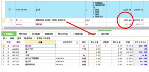 云南桥建赵春伟（云南桥的建造者赵春伟是谁-赵春伟是谁） 北京钢结构设计问答