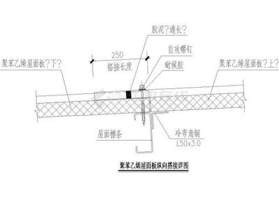 屋面板安装示意图（多个屋面板安装示意图） 结构地下室施工 第4张