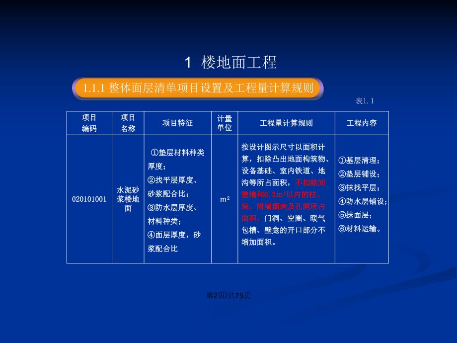 新疆建筑幕墙设计公司排名榜前十名（新疆建筑幕墙设计公司排名前十名哪家公司技术实力最强） 北京钢结构设计问答