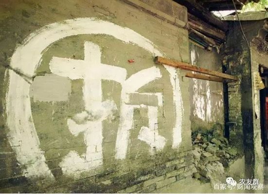 北京别墅加建拆除新规定是什么时候（北京别墅加建拆除新规定发布时间无法准确回答,北京别墅翻建政策最新动态） 装饰家装施工 第4张