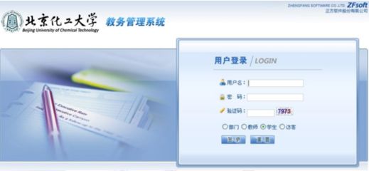 北京市人才中心档案查询 钢结构跳台设计 第2张 北京市人才中心档案查询 钢结构跳台设计 第2张