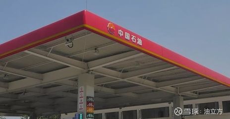 加油站钢构罩棚材料种类 北京加固设计(加固设计公司) 第4张 加油站钢构罩棚材料种类 北京加固设计(加固设计公司) 第4张