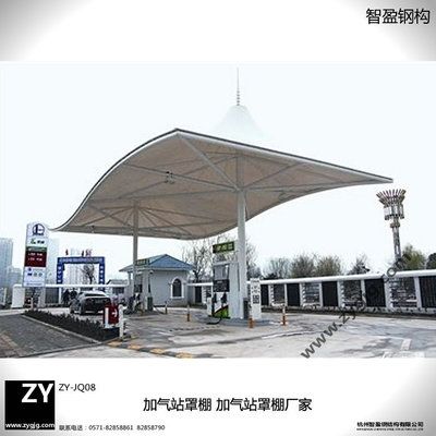 加油站钢构罩棚材料种类 北京加固设计(加固设计公司) 第5张 加油站钢构罩棚材料种类 北京加固设计(加固设计公司) 第5张