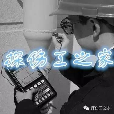 钢结构超声检测标准gb11345为什么没有探头校准的介绍（超声检测探头校准方法） 建筑方案设计