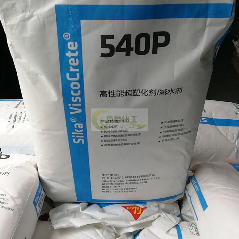 混凝土外加剂品牌排行榜前十名(中铁工程材料公司) 结构工业装备设计 第5张 混凝土外加剂品牌排行榜前十名(中铁工程材料公司) 结构工业装备设计 第5张