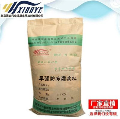 混凝土外加剂品牌排行榜前十名(中铁工程材料公司) 结构工业装备设计 第3张 混凝土外加剂品牌排行榜前十名(中铁工程材料公司) 结构工业装备设计 第3张