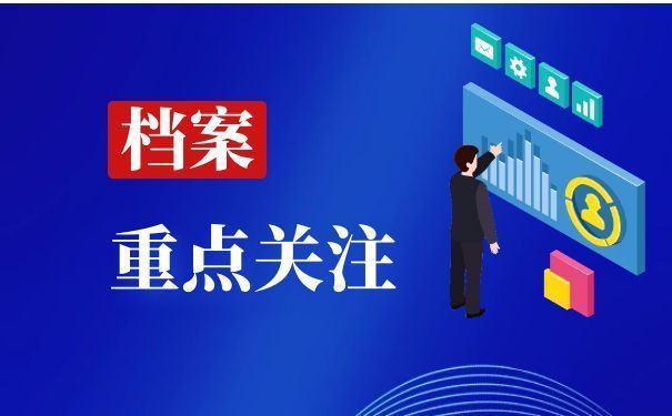 北京人才市场档案电话(北京人才市场档案查询流程) 北京加固设计(加固设计公司) 第2张 北京人才市场档案电话(北京人才市场档案查询流程) 北京加固设计(加固设计公司) 第2张