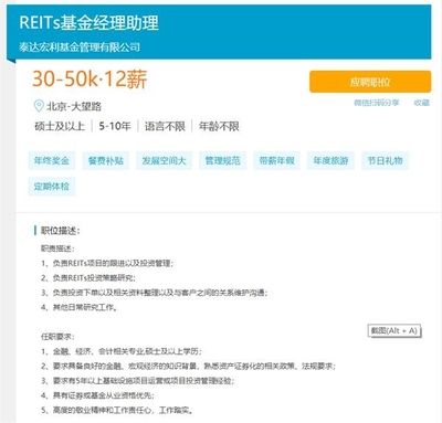 北京结构设计公司招聘(北京结构设计公司招聘信息) 建筑方案设计 第5张 北京结构设计公司招聘(北京结构设计公司招聘信息) 建筑方案设计 第5张
