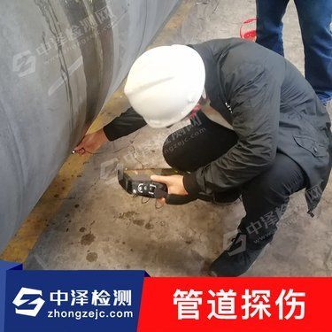 钢结构焊缝超声波探伤检测报告 钢结构钢结构停车场施工 第4张
